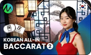 Microgaming